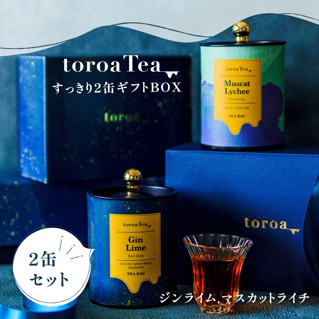 紅茶toroaTeaすっきり3缶ギフトBOX（ジンライム、マスカットライチ