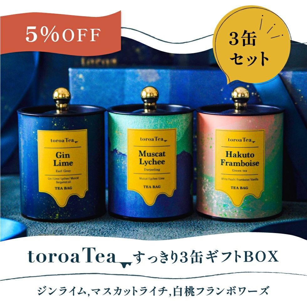 紅茶toroaTeaミルクティー3缶セット（カカオバニラ、ジンライム