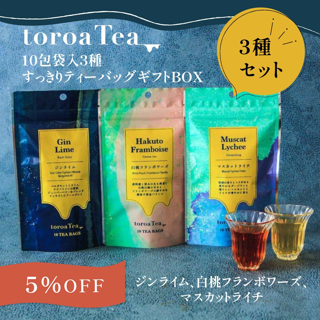 紅茶緑茶toroaTeaスイート2缶セット（キャラメルベリー、白桃