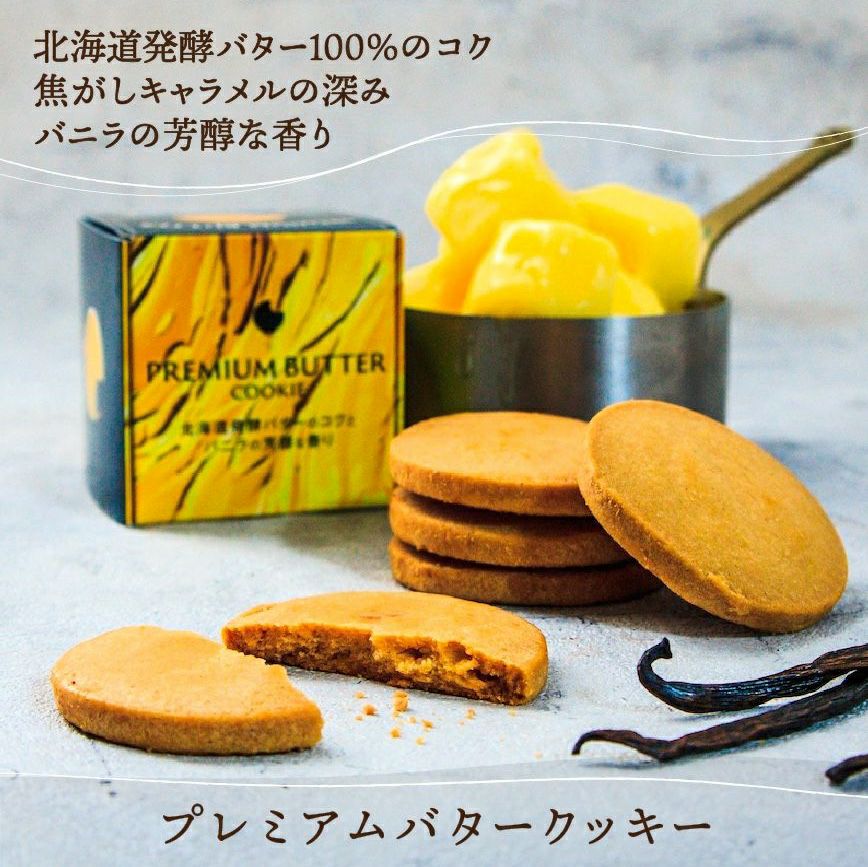 チョコチャンククッキー5枚入 | toroa